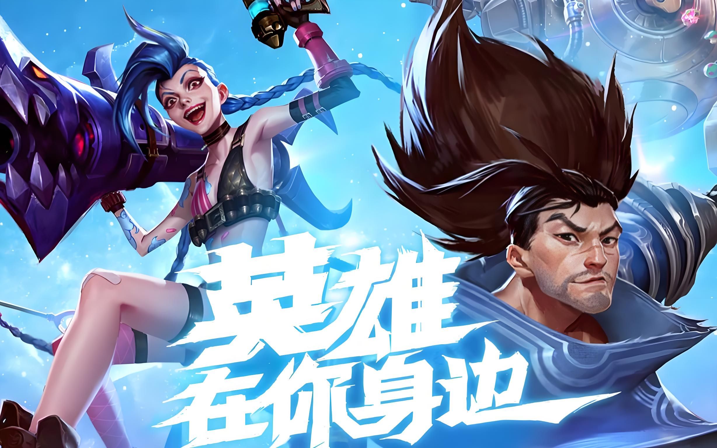 每一个冷静