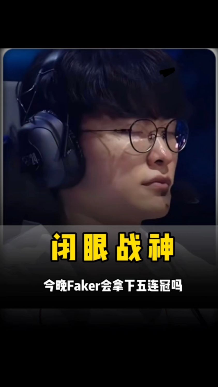 以补位与回